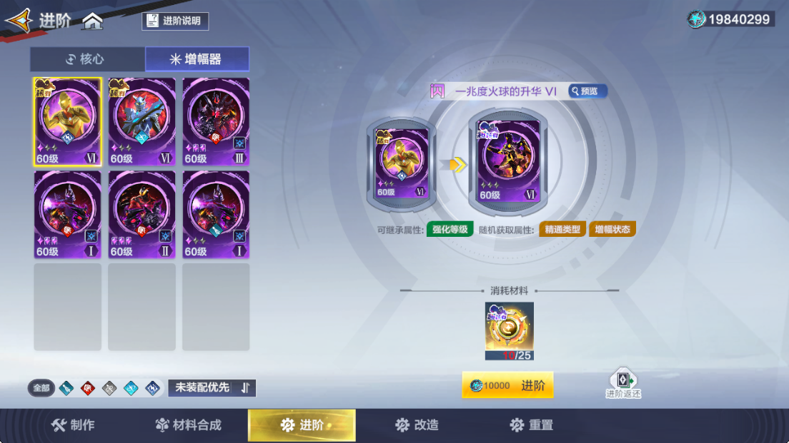 《奥特曼：超时空英雄》闪迪养成攻略