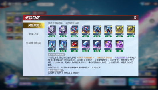 《奥特曼：超时空英雄》狂岚觉醒活动介绍