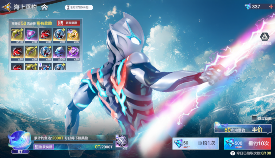 《奥特曼：超时空英雄》狂岚觉醒活动介绍