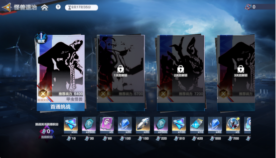 《奥特曼：超时空英雄》狂岚觉醒活动介绍