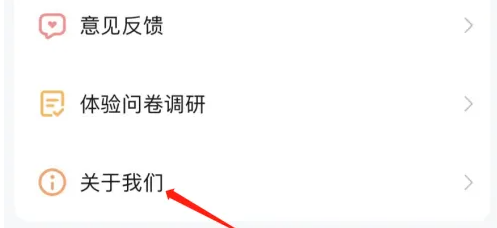 河马剧场用户ID查看方法(图3)