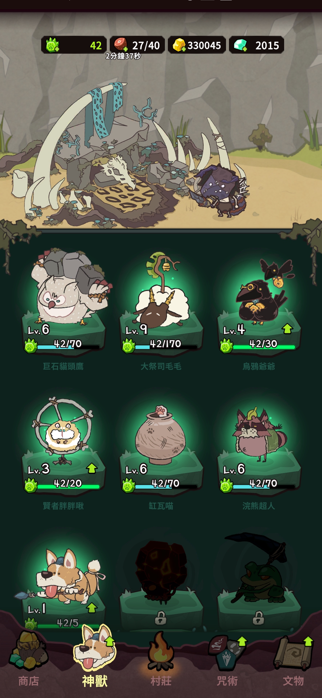 《自然法则》低配置通关困难难度攻略(图3)