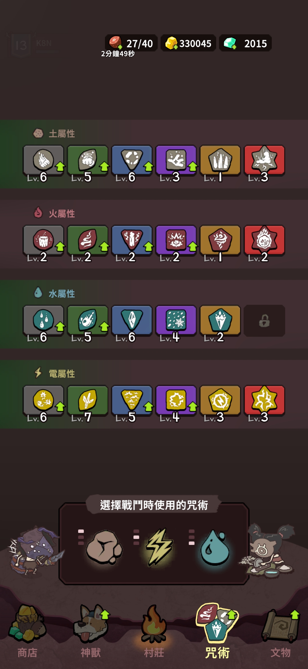 《自然法则》低配置通关困难难度攻略(图2)