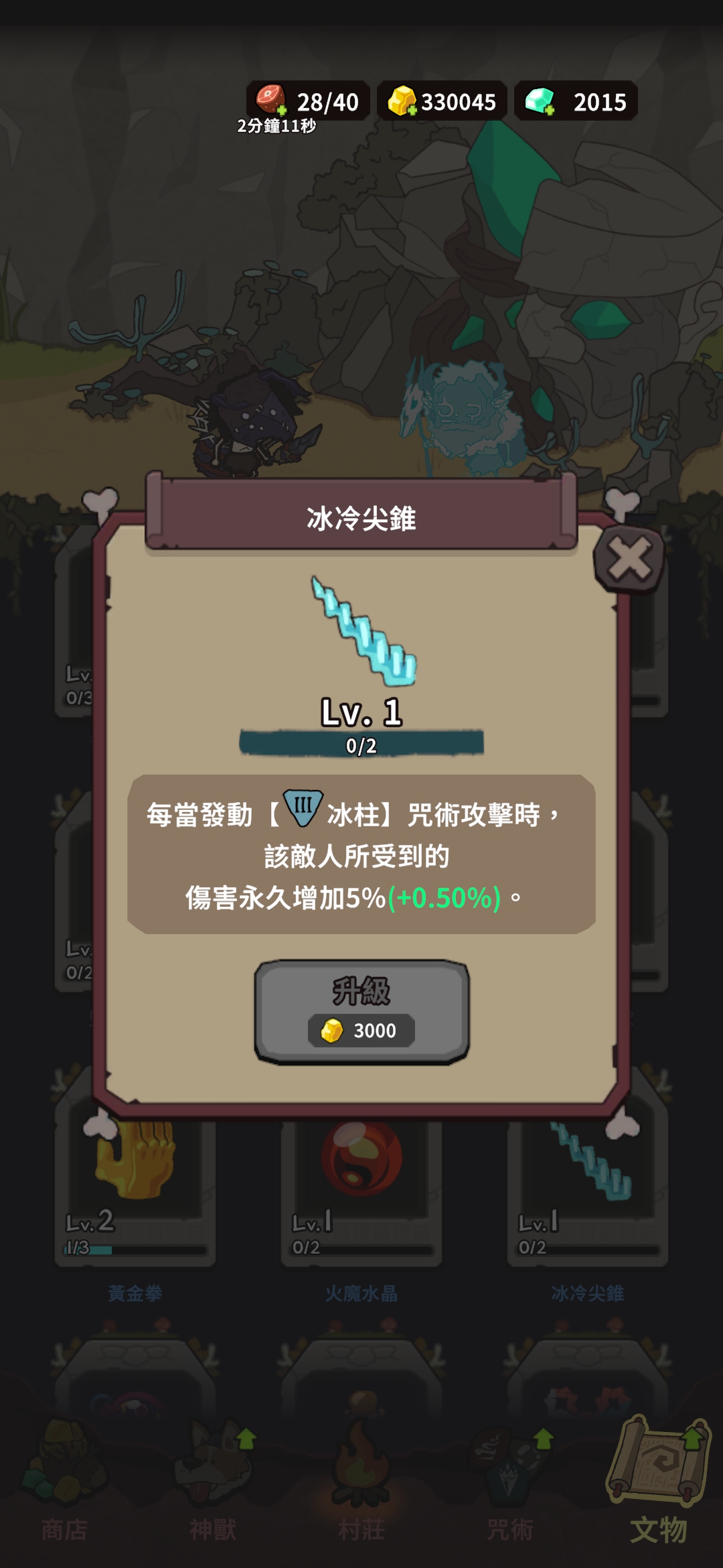 《自然法则》低配置通关困难难度攻略(图4)