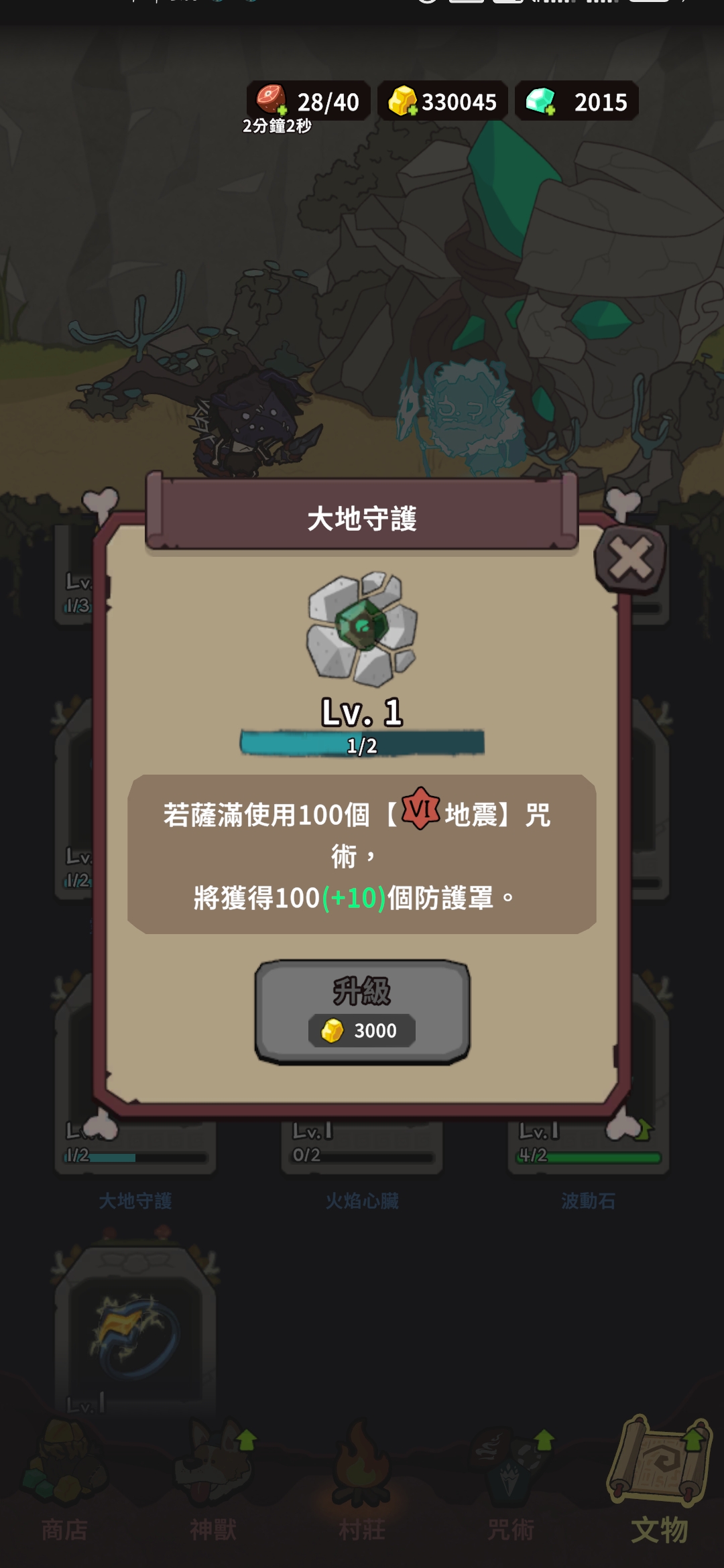 《自然法则》低配置通关困难难度攻略(图5)