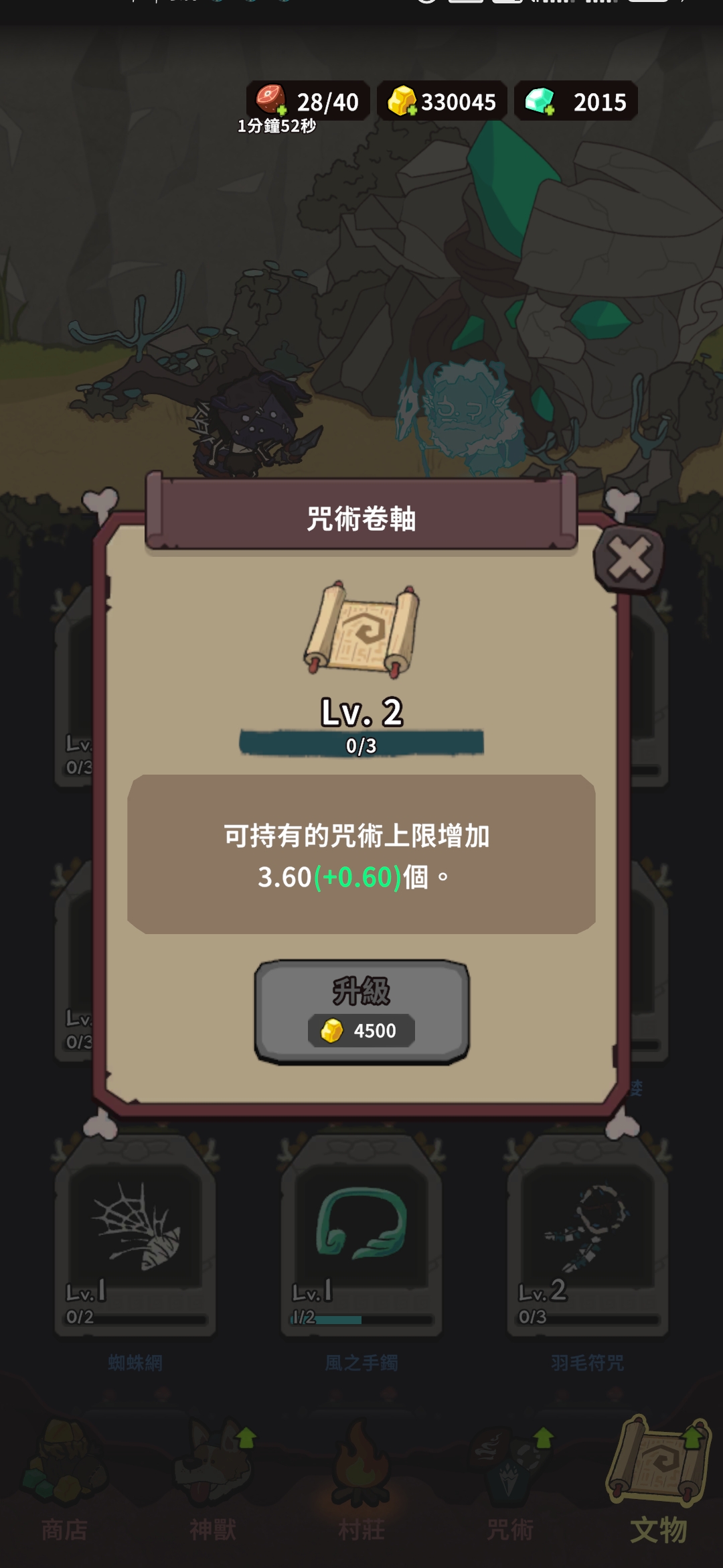 《自然法则》低配置通关困难难度攻略(图6)