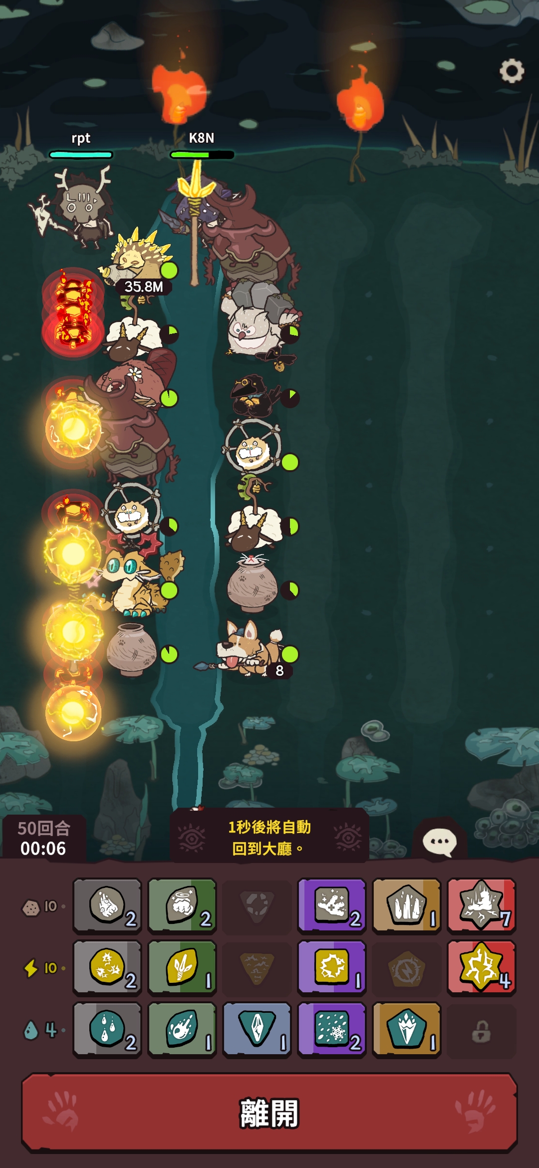 《自然法则》低配置通关困难难度攻略(图7)