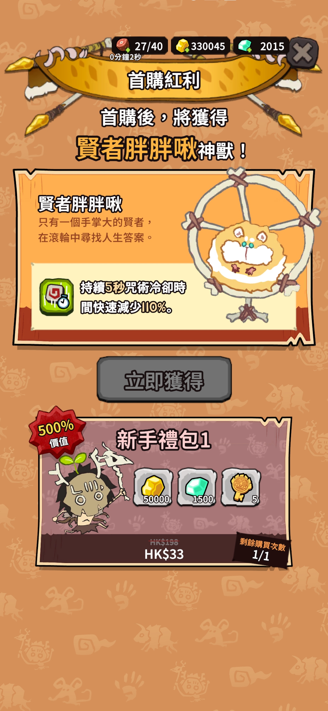 《自然法则》低配置通关困难难度攻略(图8)