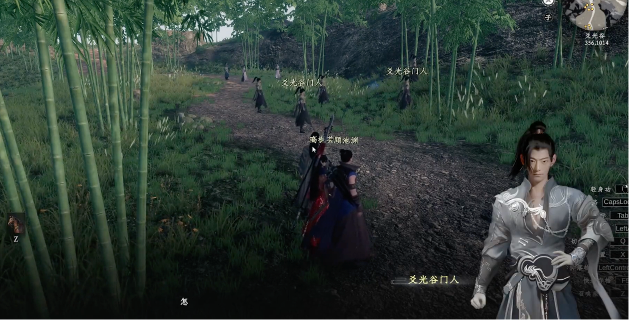 《下一站江湖2》爻光谷七星棋局通关攻略(图3)