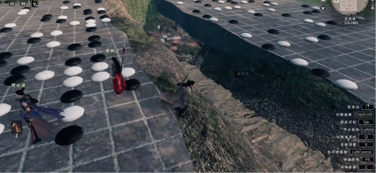 《下一站江湖2》爻光谷七星棋局通关攻略(图5)