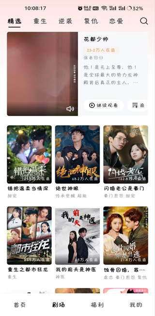 《河马剧场》使用教程