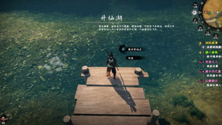 《下一站江湖2》伤重之刃任务完成攻略(图4)