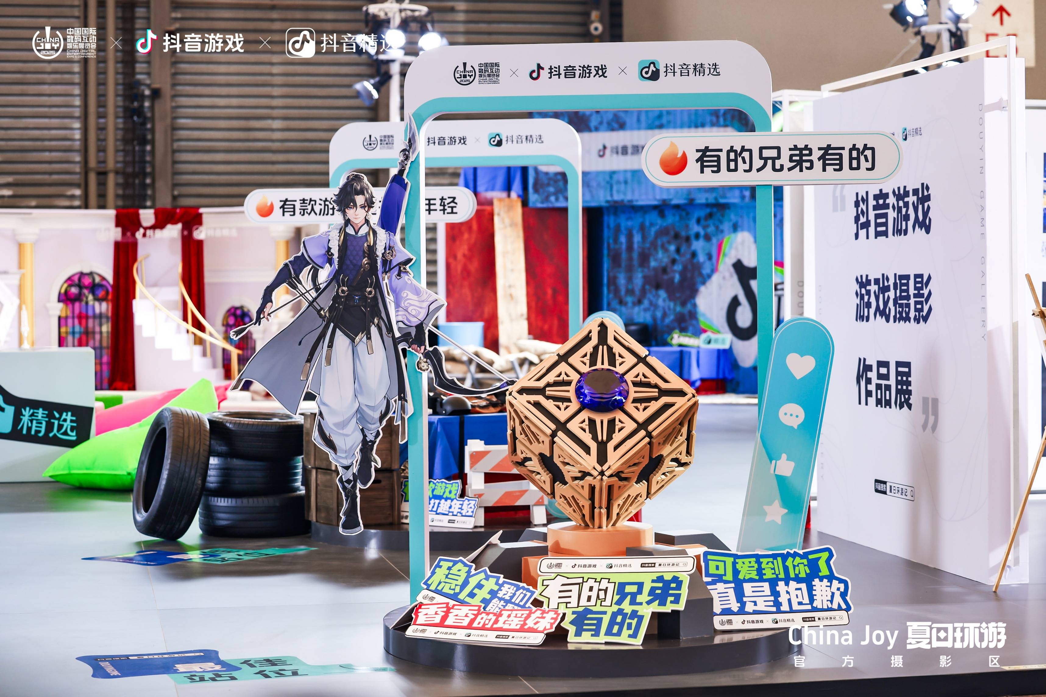 从现象级营销到精品化内容，抖音游戏“夏日环游记”打造节点营销新范式(图8)