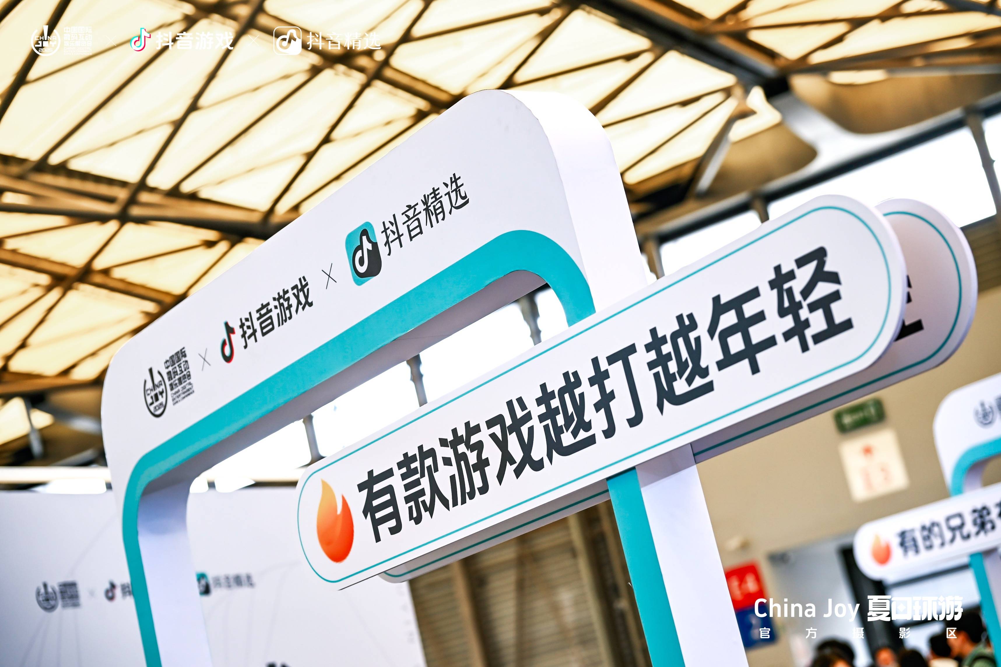 从现象级营销到精品化内容，抖音游戏“夏日环游记”打造节点营销新范式(图6)