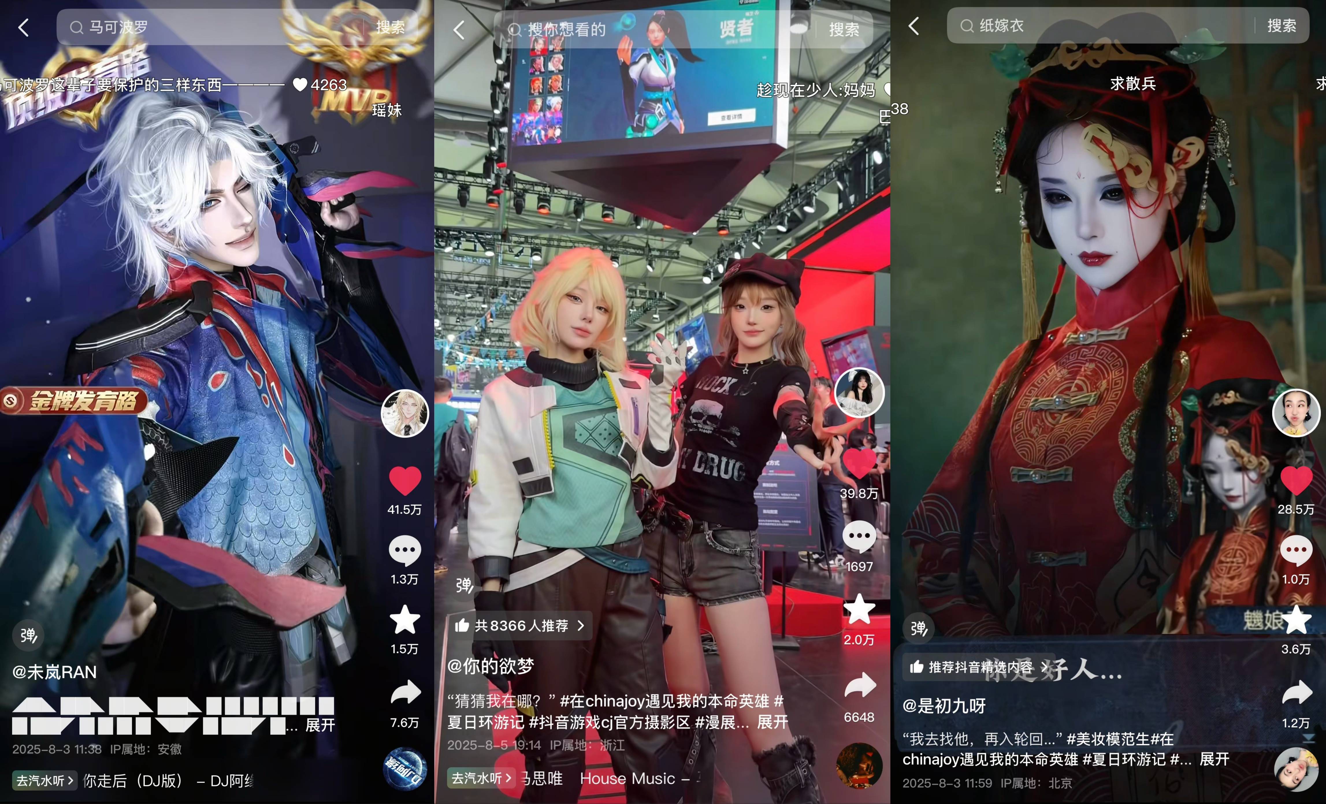 从现象级营销到精品化内容，抖音游戏“夏日环游记”打造节点营销新范式(图12)