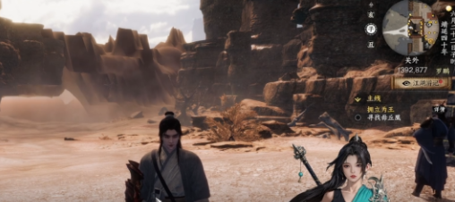 《下一站江湖2》书生主线玩法介绍(图3)