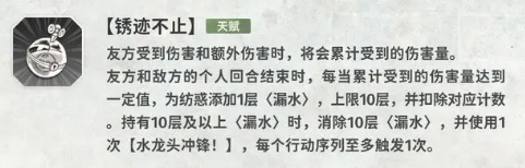 《新月同行》纺惑介绍(图7)