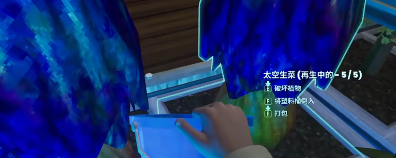 《非生物因素》快速刷农业经验等级方法介绍