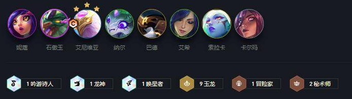 云顶之弈手游 国服(图4)