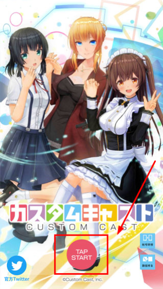 定制虚拟偶像 安卓直装(图1)