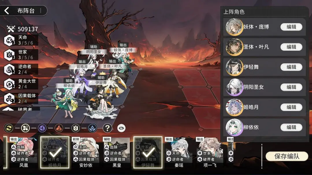 猎风传说新手阵容推荐 猎风传说新手宠物阵容怎么搭配(图7)