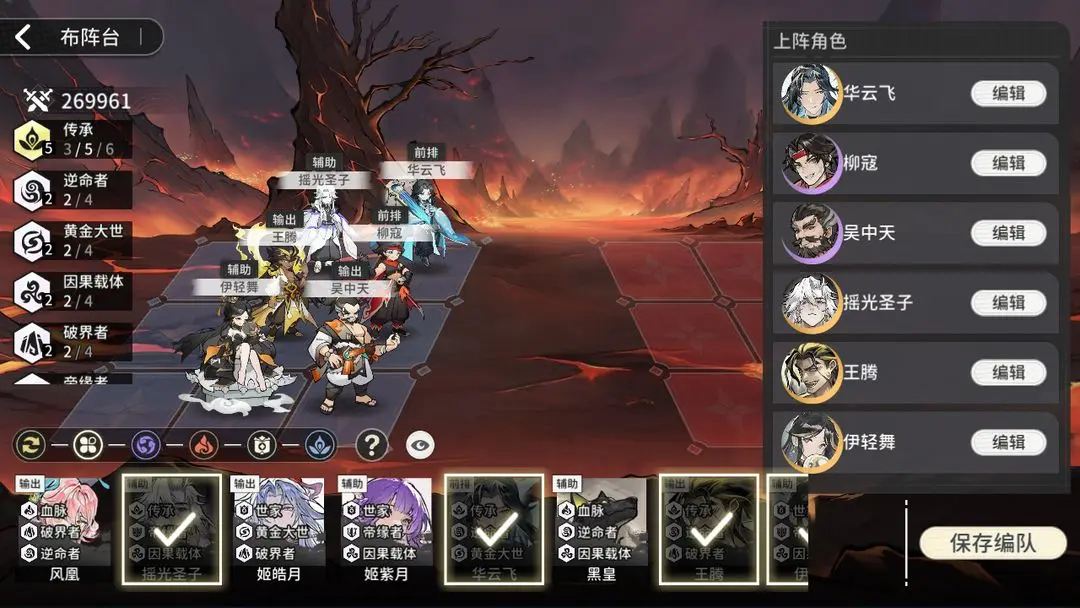 猎风传说新手阵容推荐 猎风传说新手宠物阵容怎么搭配(图4)