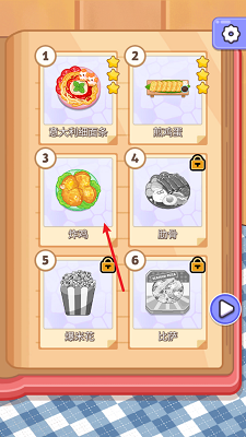 烹饪大师完美大餐 手机版(图1)