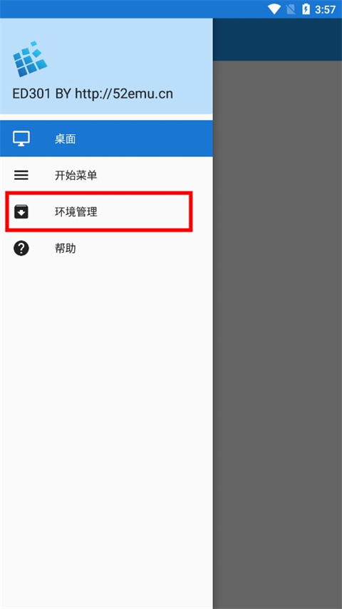 植物大战僵尸95版 免费正版(图2)