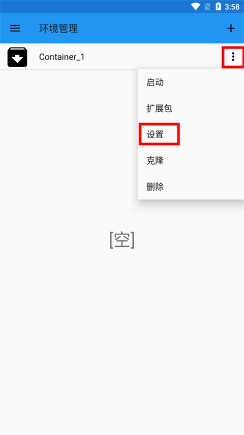 植物大战僵尸95版 免费正版(图3)