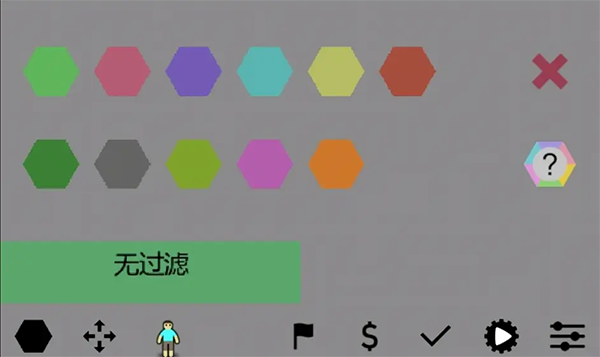 抗体 最新版(图1)