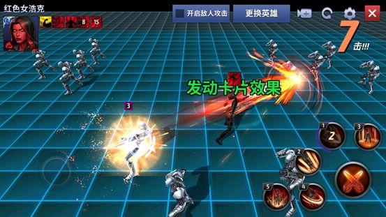 漫威未来之战 手机版(图7)