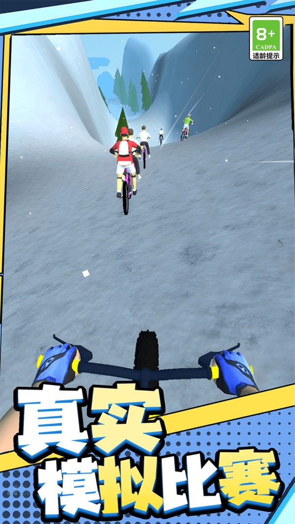 狂飙飞车闯关之旅(图1)