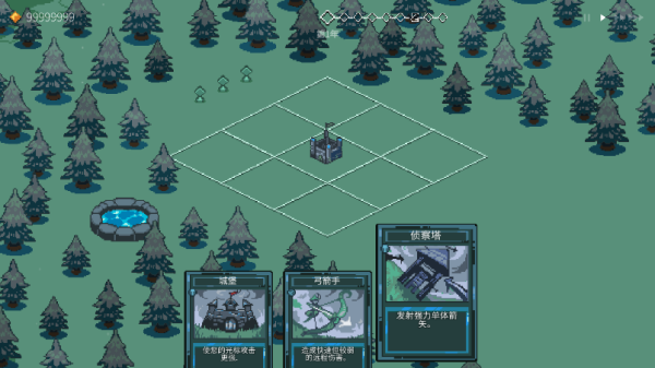 九个国王 安卓中文版(图4)