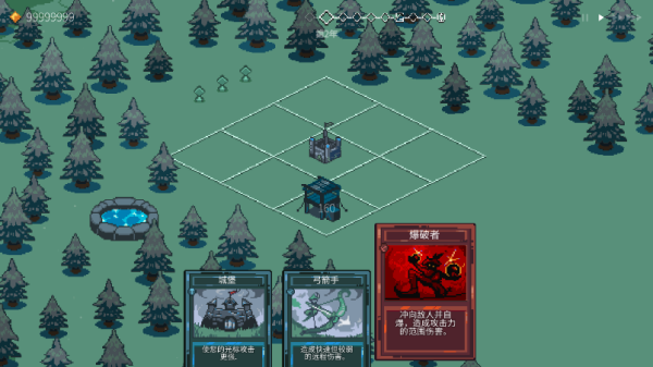 九个国王 安卓中文版(图5)