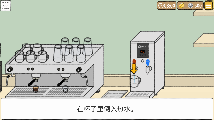 小咖啡馆的故事 官方正版(图9)