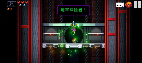 逃出地牢 手机版(图2)