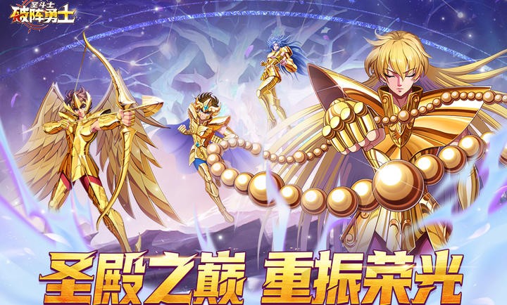 《破阵勇士》兑换码大全2025(图2)