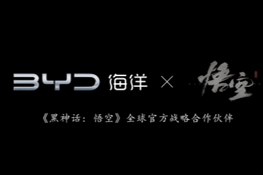 《黑神话:悟空》与比亚迪海洋共创主题曲《声浪》上线
