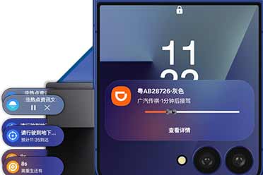 AI赋能三星新一代折叠屏旗舰Galaxy Z Fold7 | Z Flip7，重塑折叠屏体验