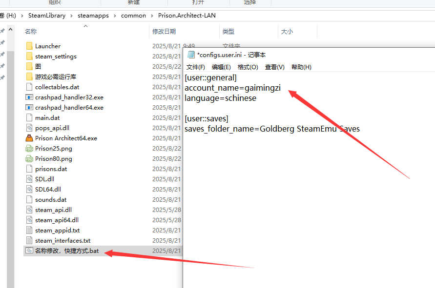 《监狱建筑师》游侠对战平台联机教程(图5)