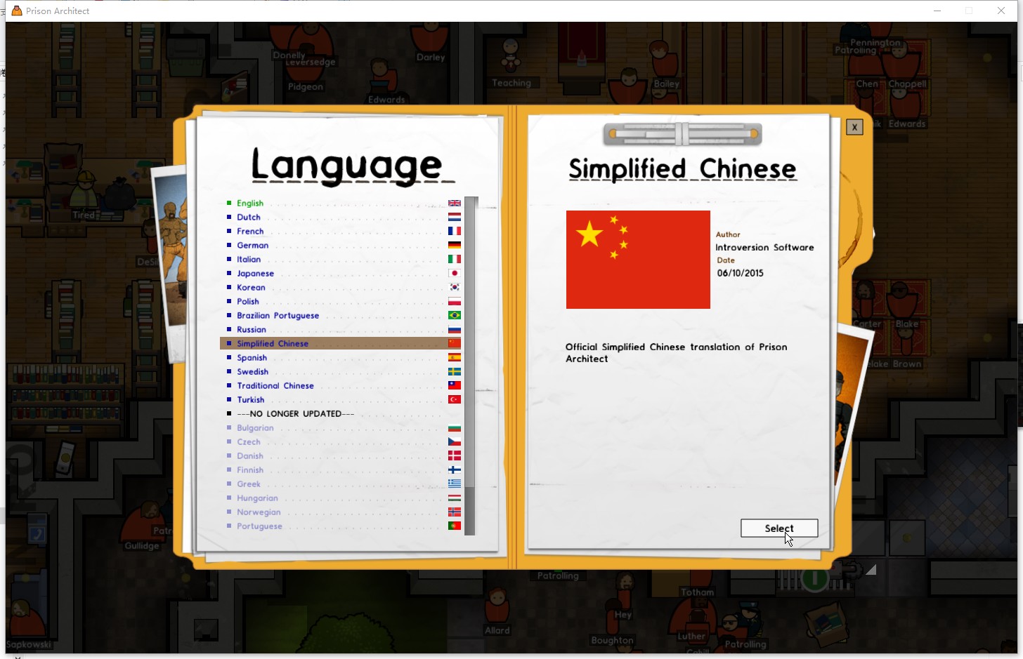 《监狱建筑师》游侠对战平台联机教程(图4)