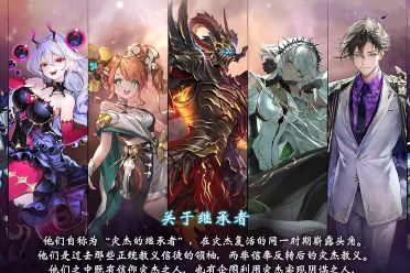 《影之诗：超凡世界》第三弹前瞻举办 新卡情报公开