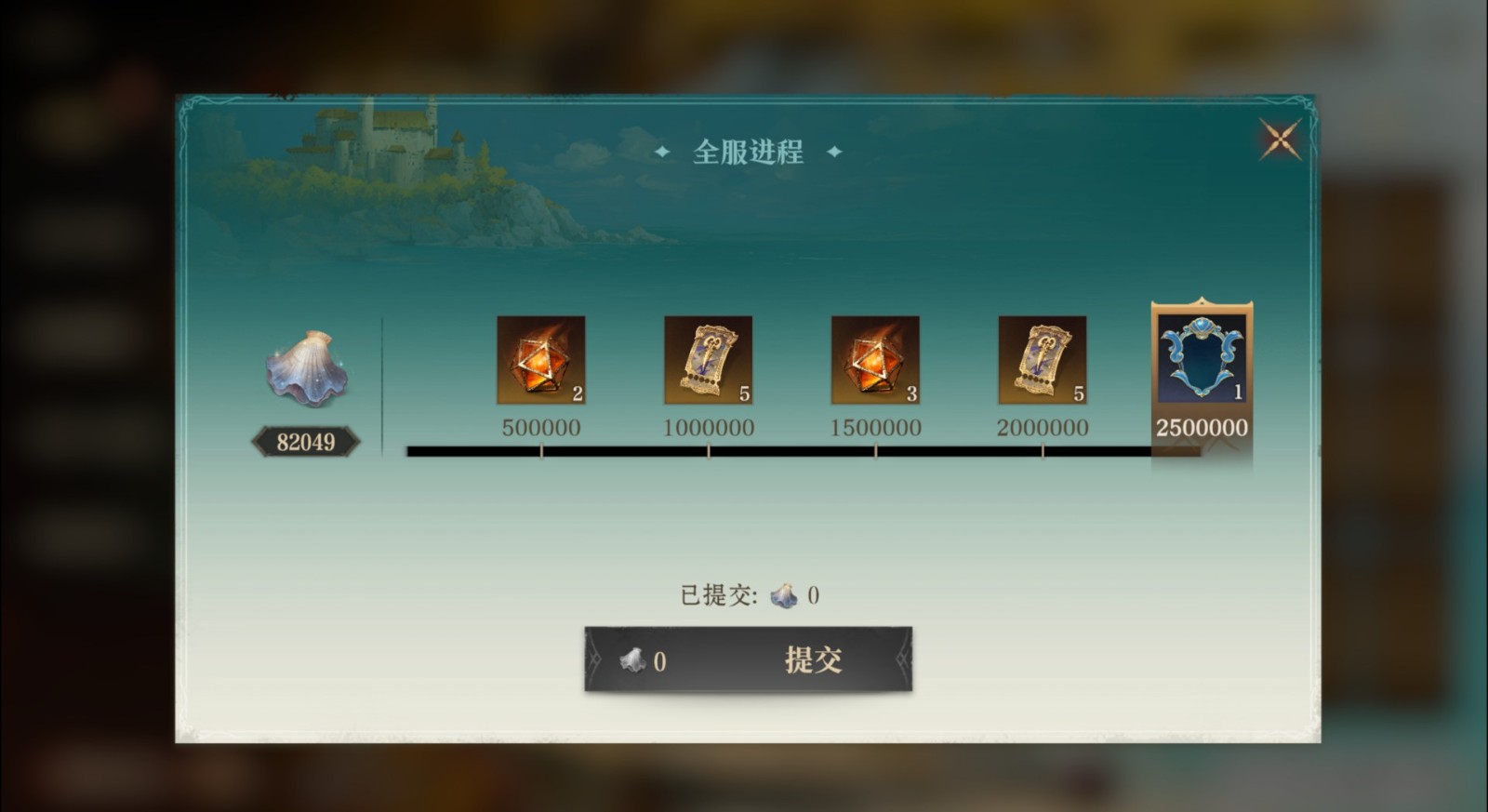 《龙息：神寂》夏日活动「拾光牌局」即将开启，全服共寻月梦海蚌赢取稀有奖励