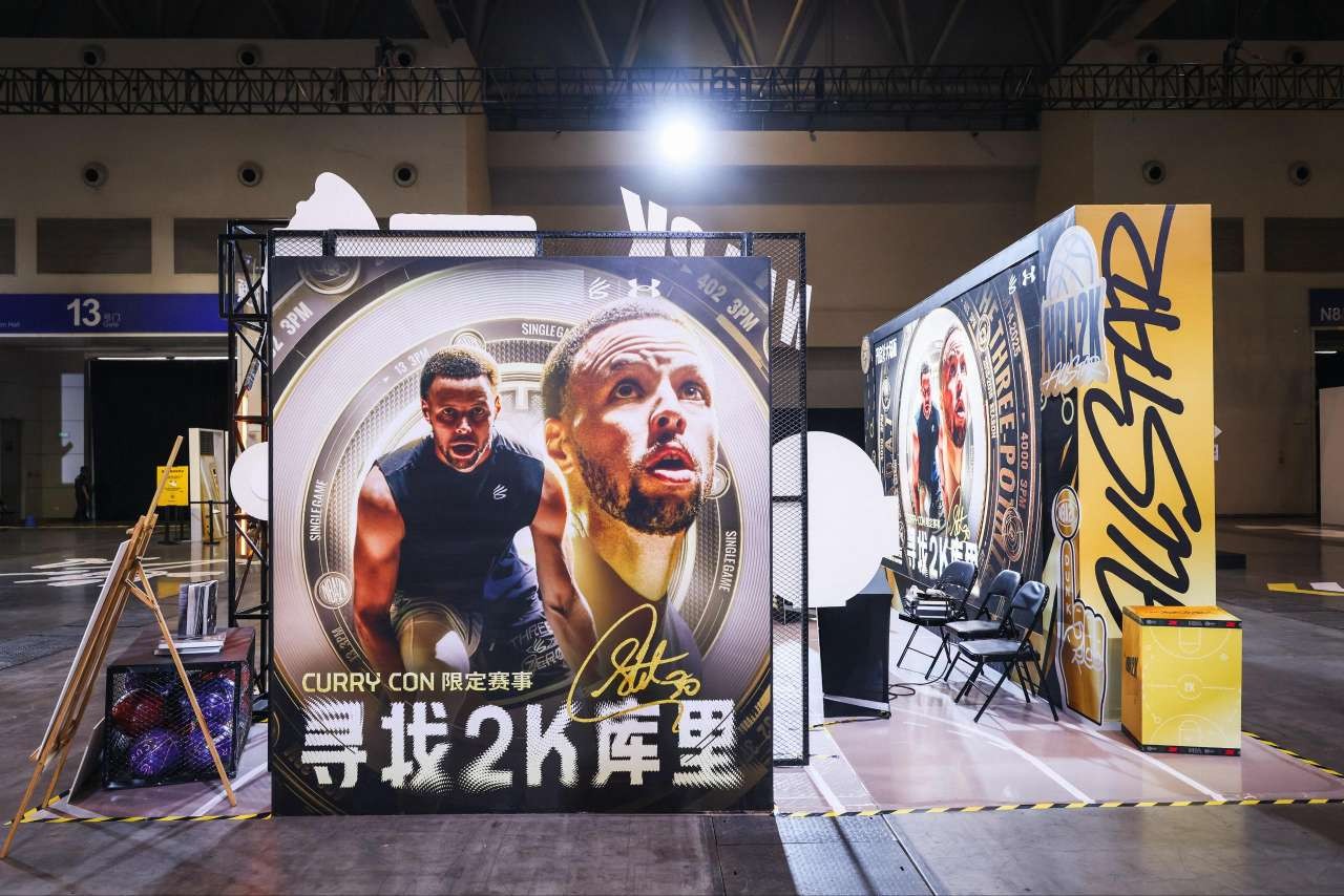 NBA2K手游x安德玛Curry Con品牌中国行 实况纪实