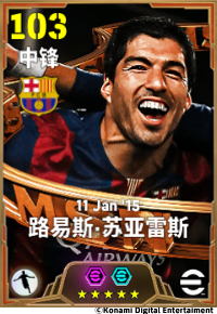 匈牙利传奇锋锐无匹，乌拉圭神锋灵动无双！