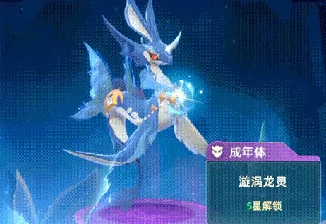 《猎风传说》PVP宠物上古海龙技能一览(图2)