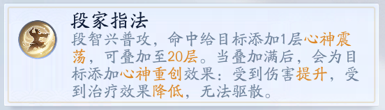 《射雕》“问道终南山”副本正式开放，青年段智兴等你登山挑战！