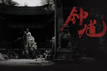 外媒:《黑神话钟馗》首发或同步登陆Xbox 最早2028年