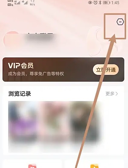 河马剧场个性化内容开启方法(图3)