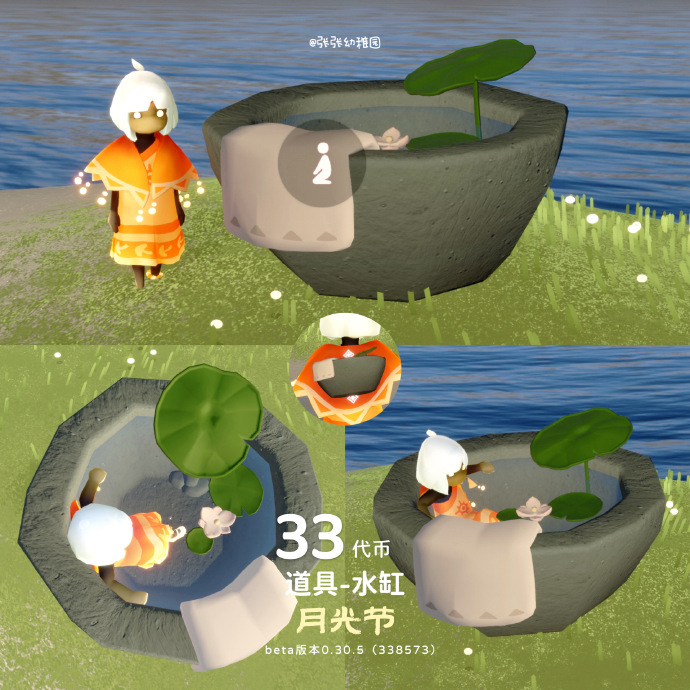 光遇秋宵节有什么物品 光遇秋宵节物品大全2025(图3)